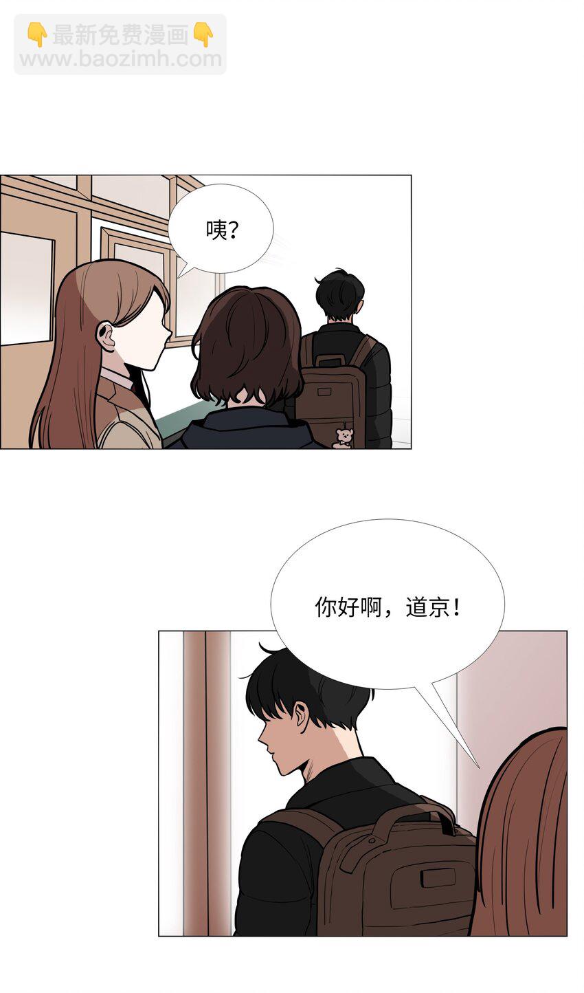 03 协作关系-第4话