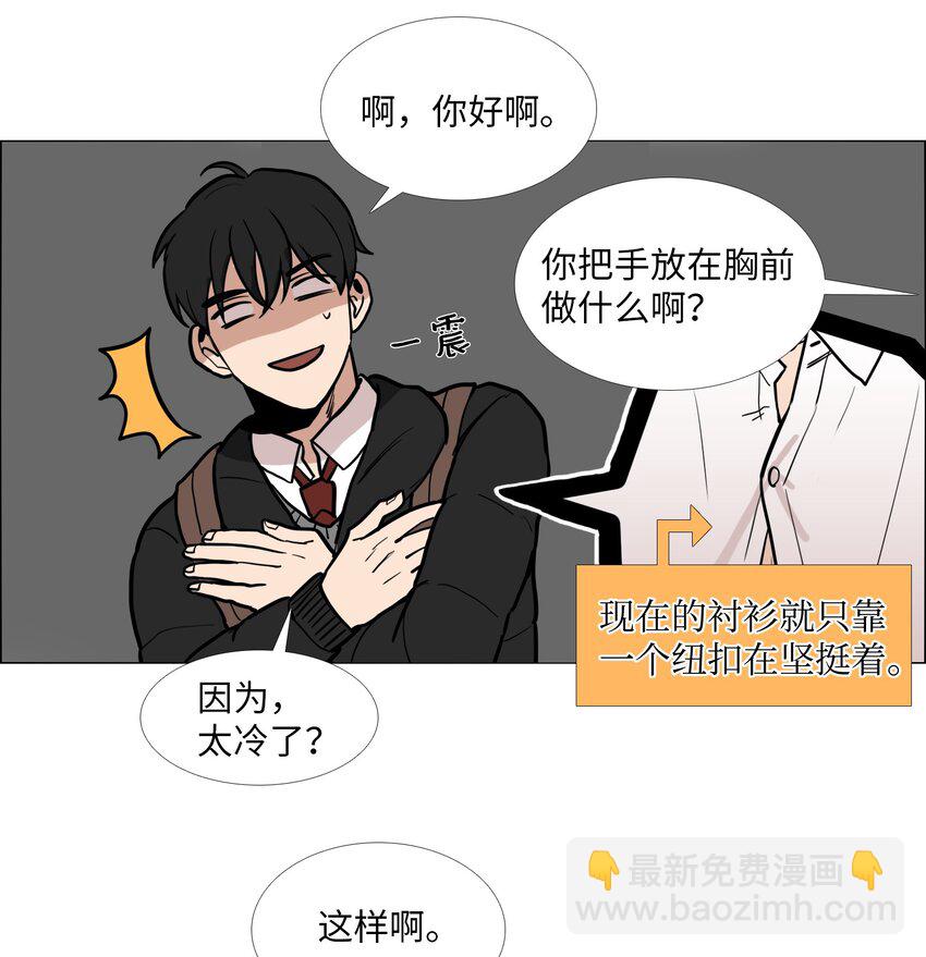 03 协作关系-第4话