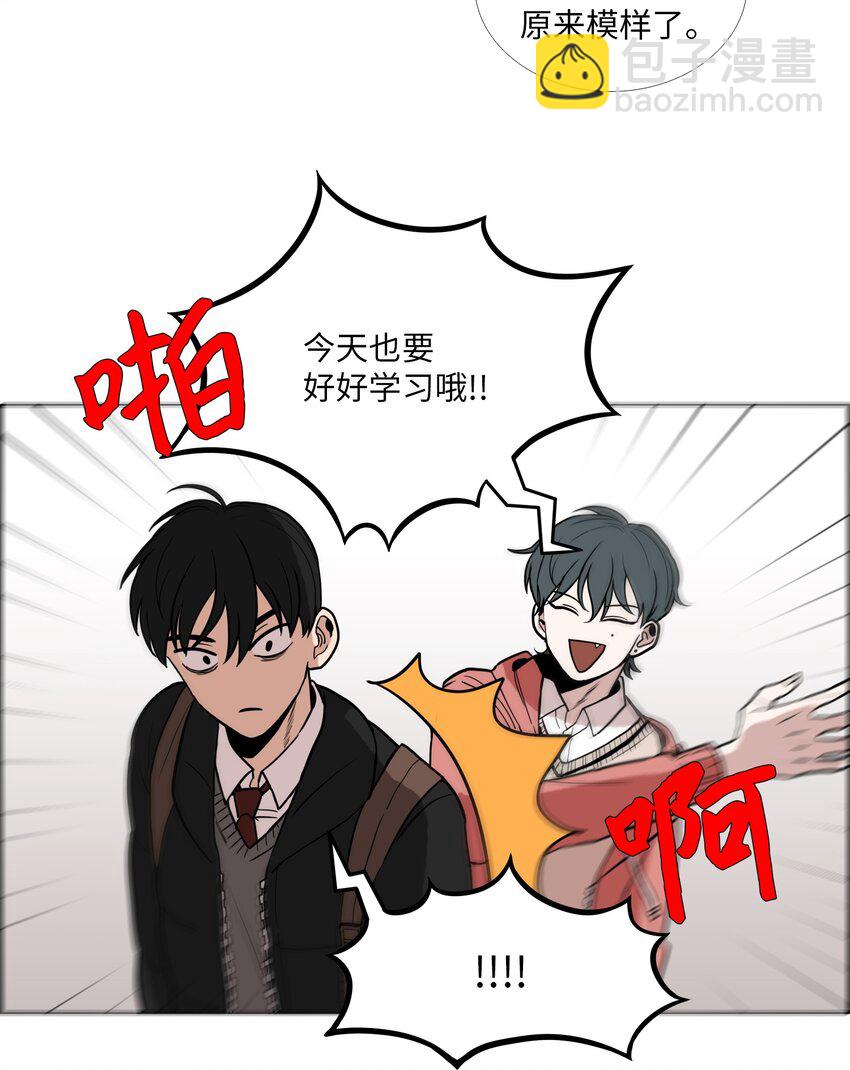 03 协作关系-第4话
