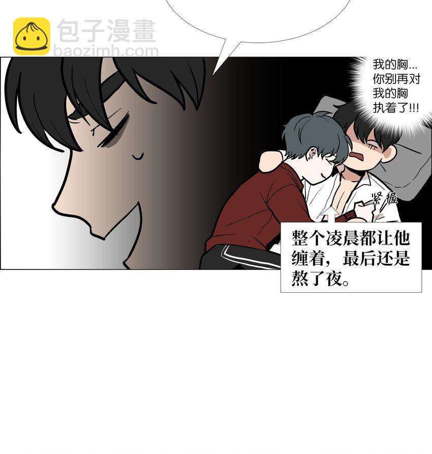 03 协作关系-第4话
