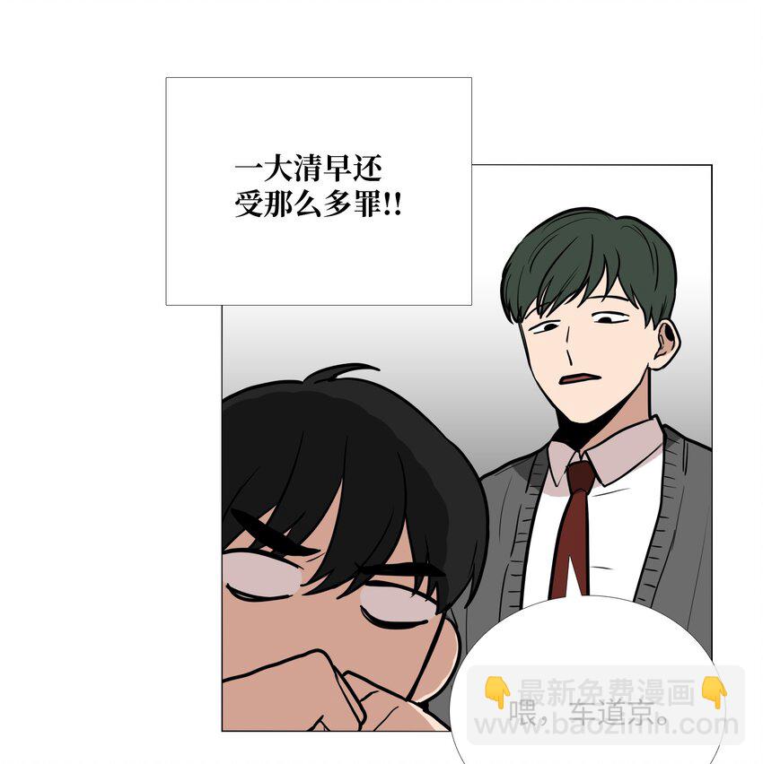 03 协作关系-第4话