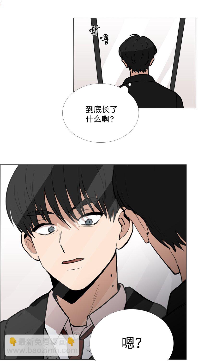 03 协作关系-第4话
