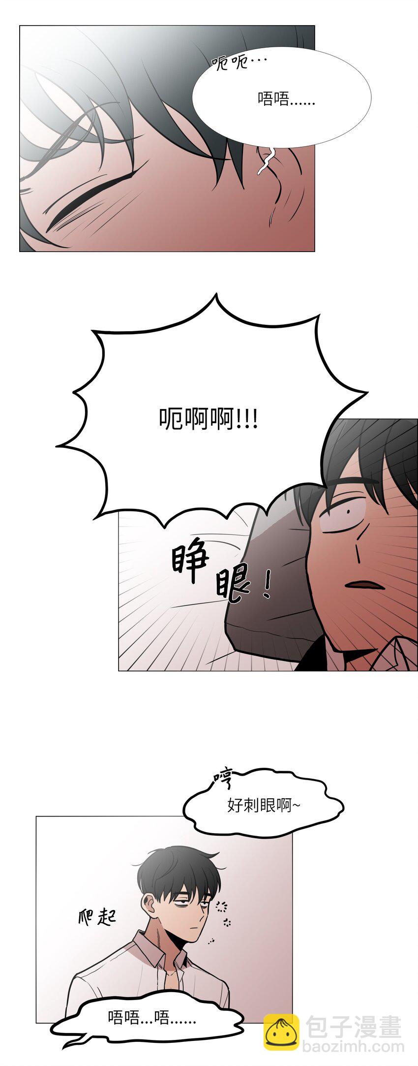 03 协作关系-第4话