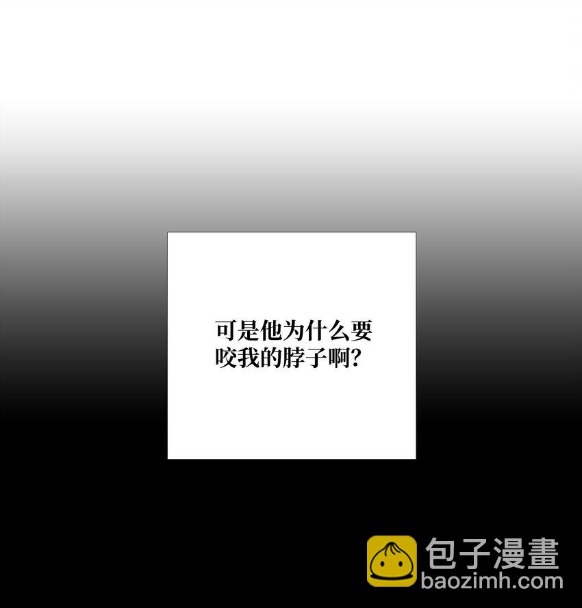 03 协作关系-第4话