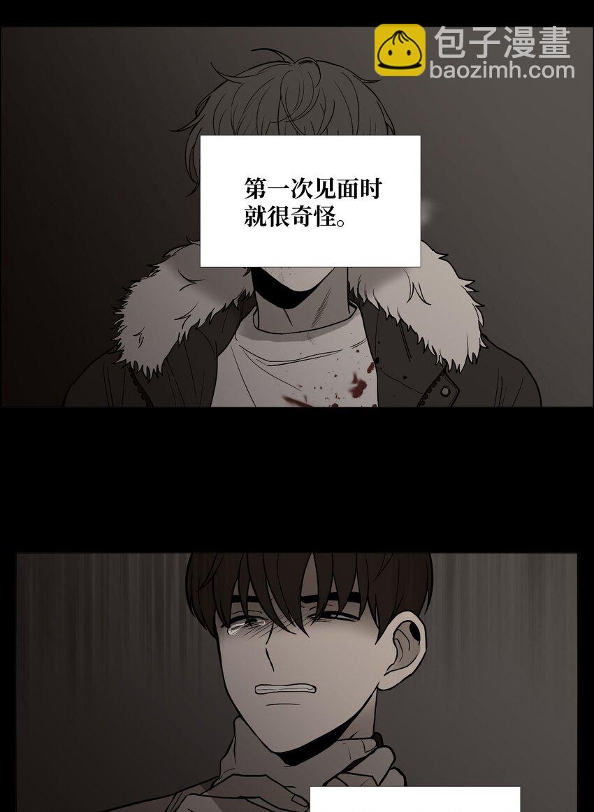 03 协作关系-第4话