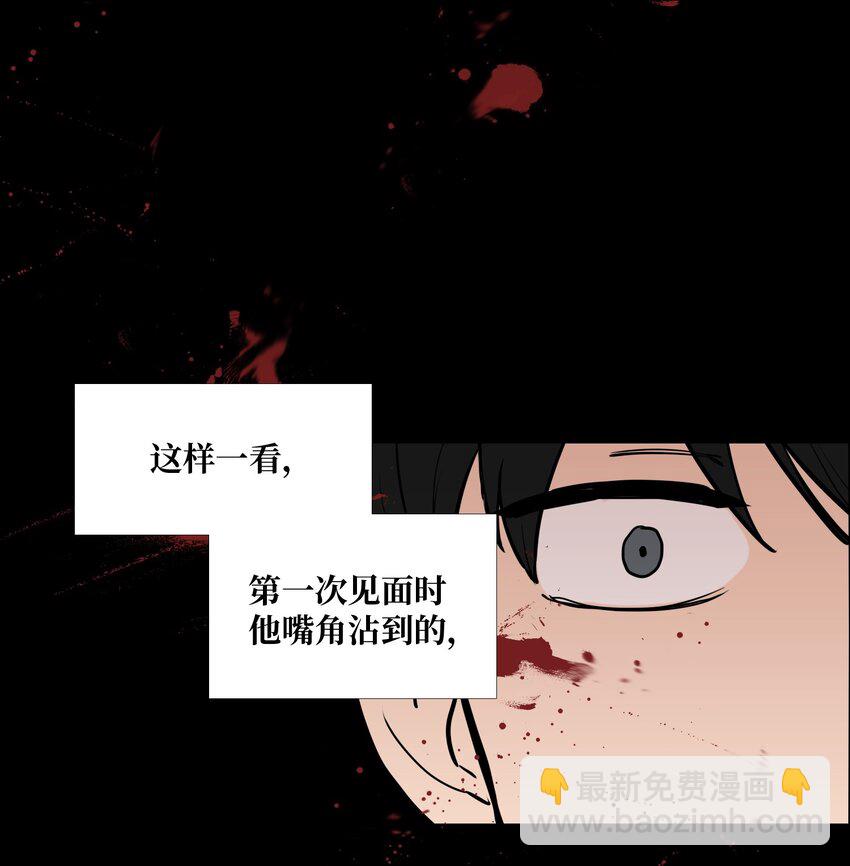 03 协作关系-第4话