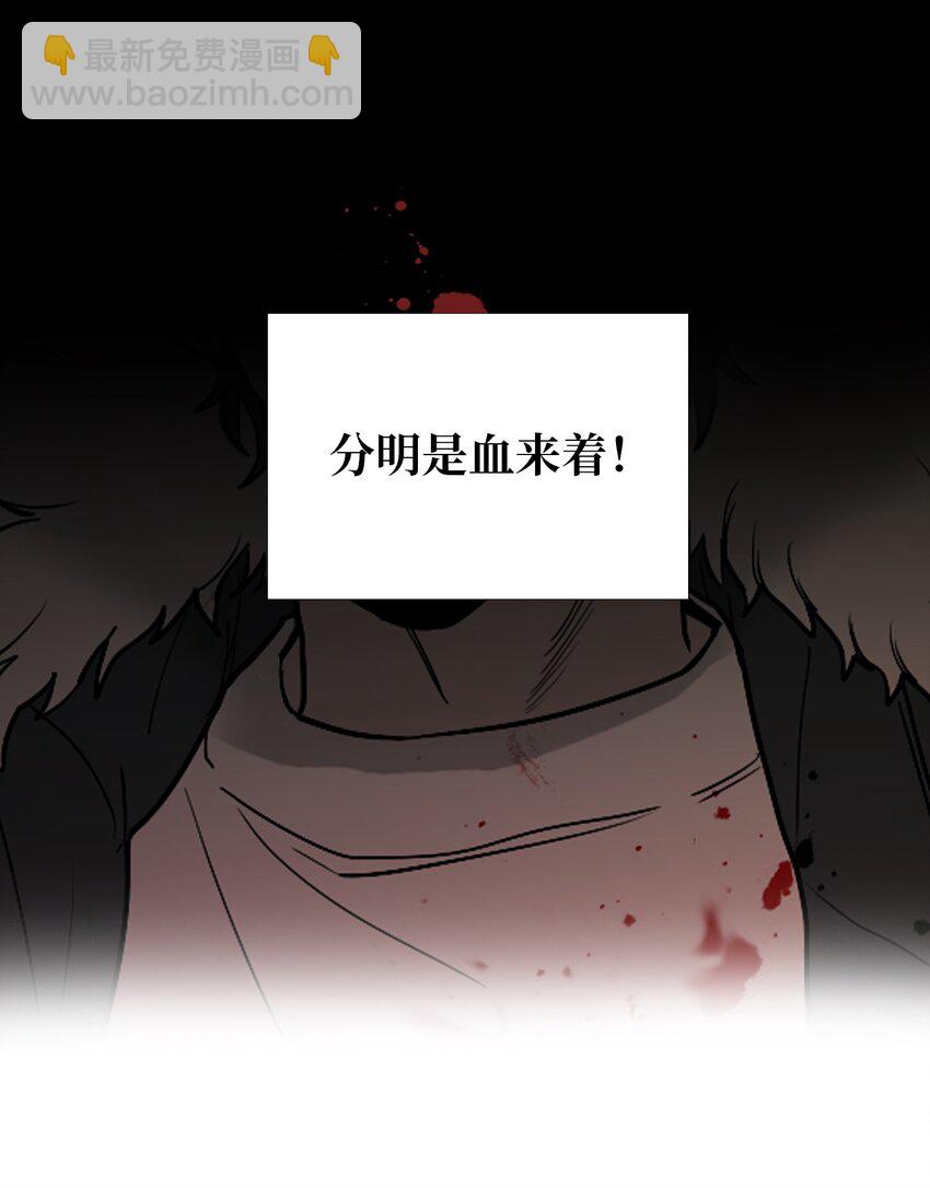 03 协作关系-第4话