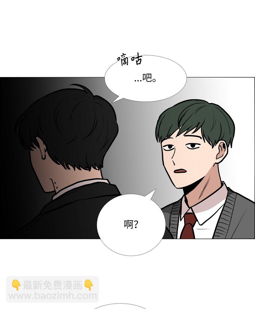 03 协作关系-第4话