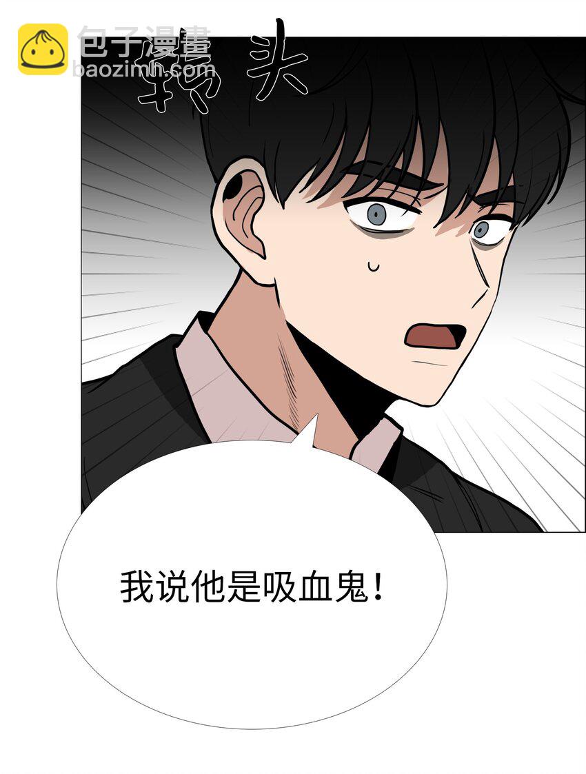 03 协作关系-第4话