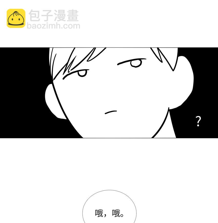 03 协作关系-第4话