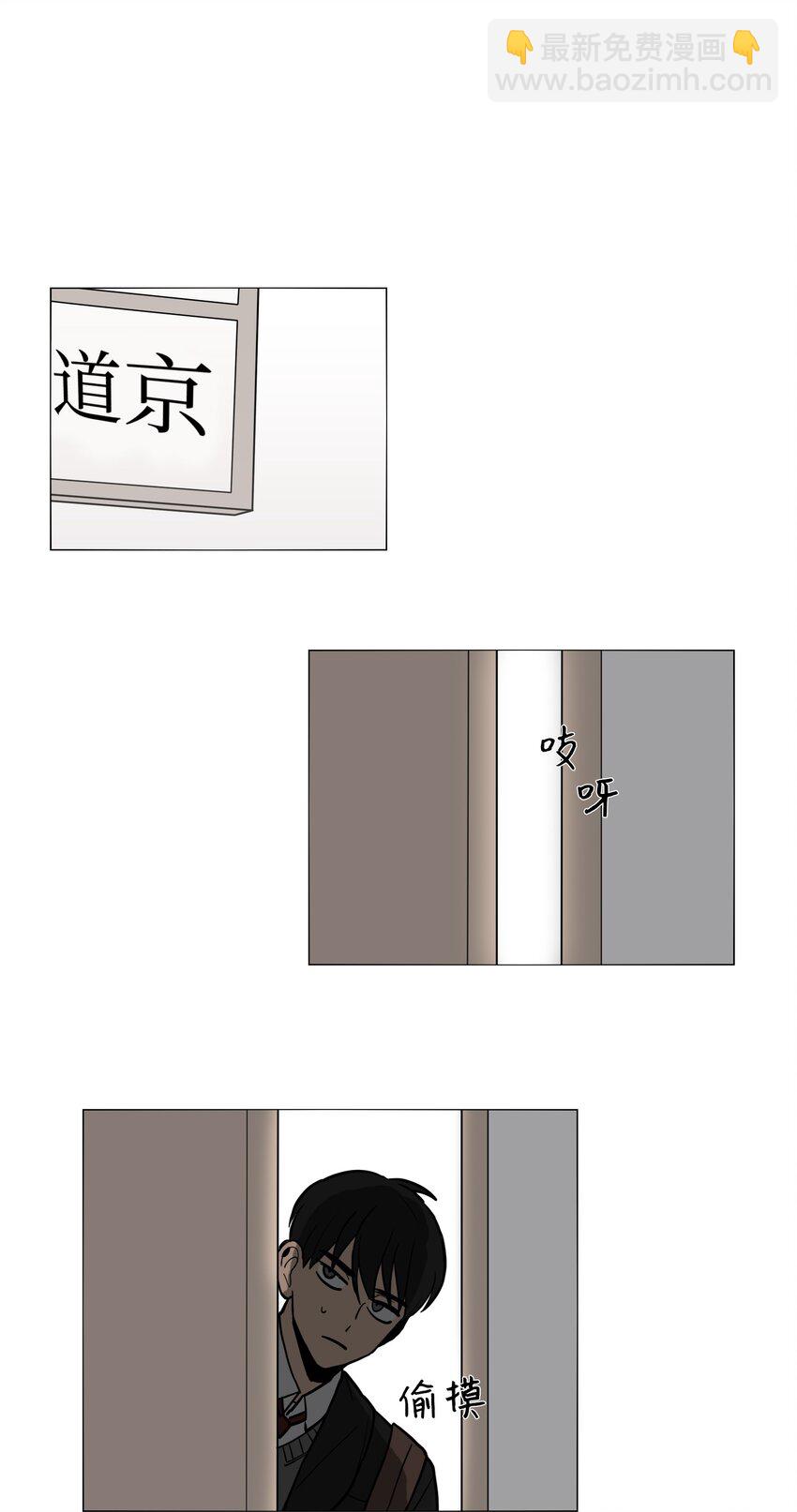 03 协作关系-第4话