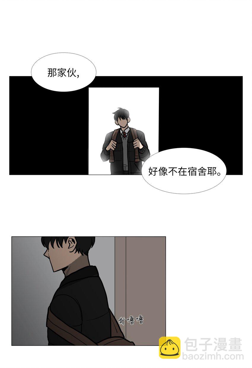 03 协作关系-第4话