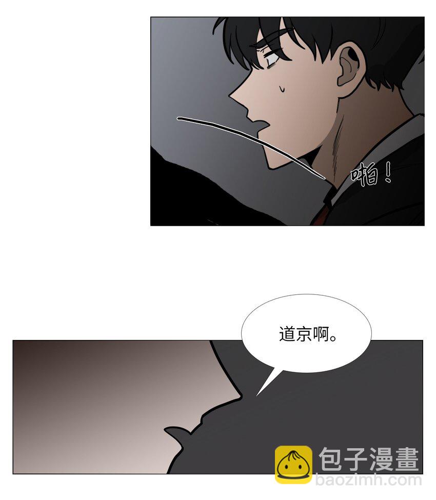 03 协作关系-第4话