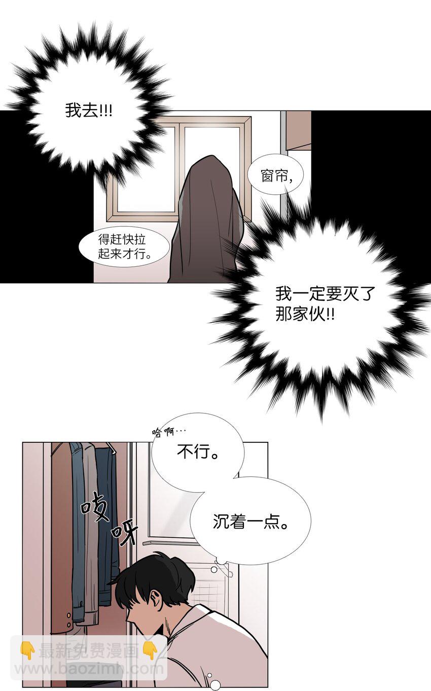 03 协作关系-第4话