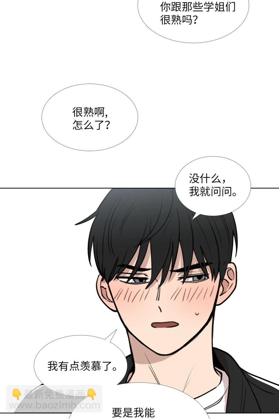 31 今夜无人入眠(1/2)-第32话