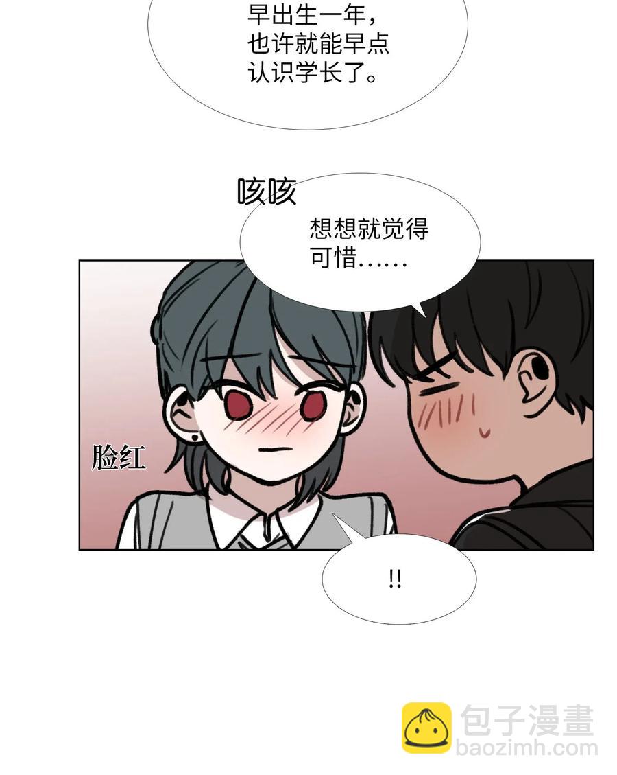 31 今夜无人入眠(1/2)-第32话