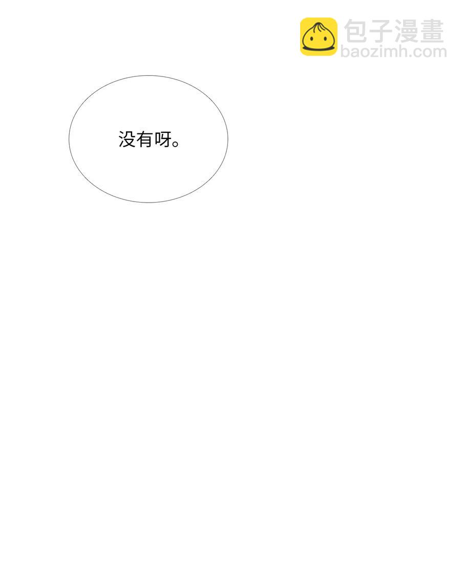 31 今夜无人入眠(1/2)-第32话