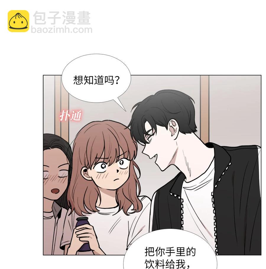 33 命选之人(1/2)-第34话