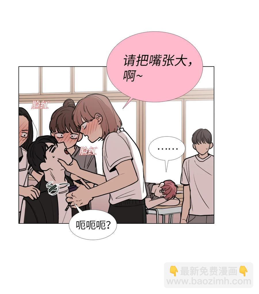 33 命选之人(1/2)-第34话