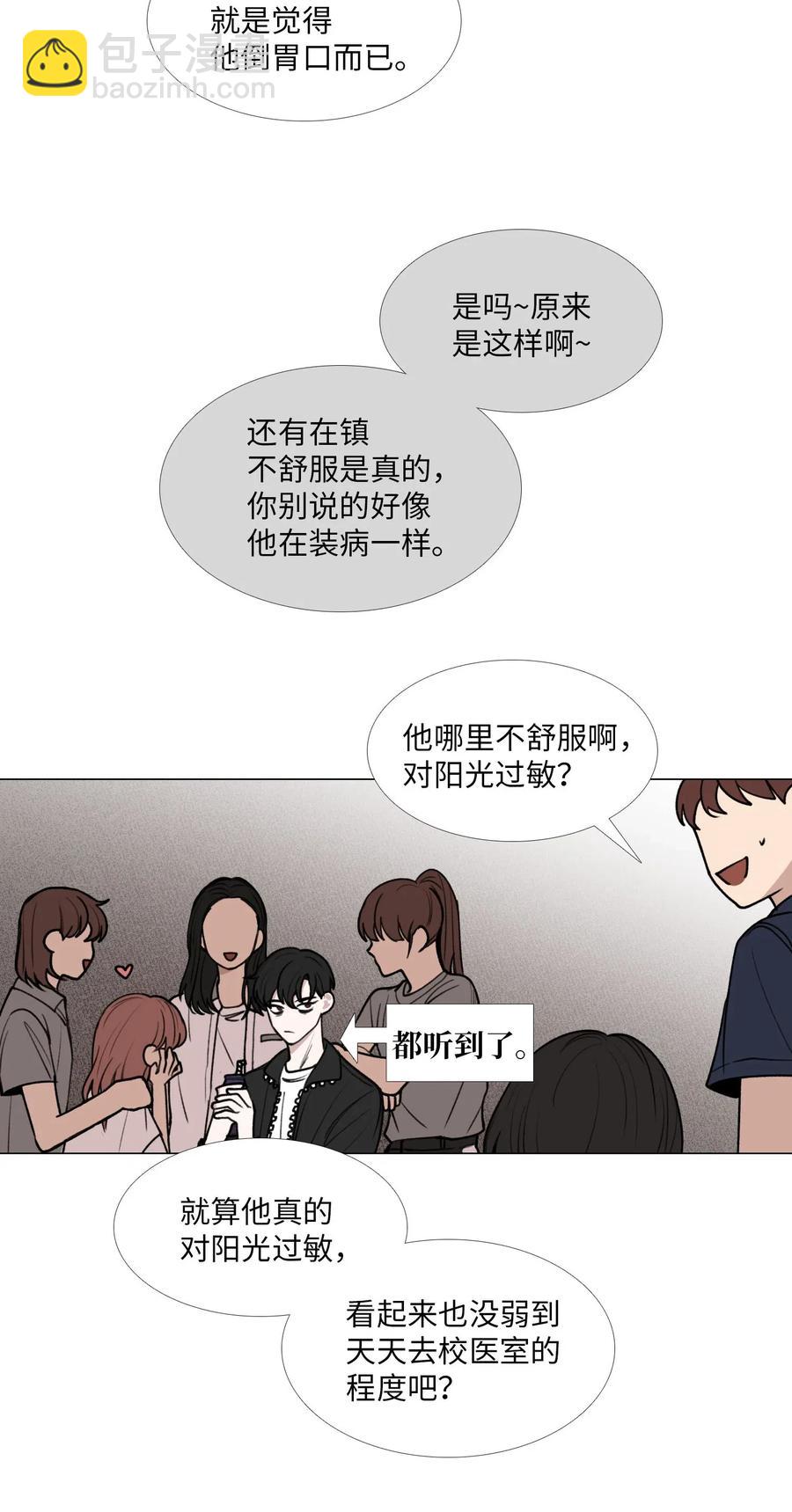 33 命选之人(1/2)-第34话