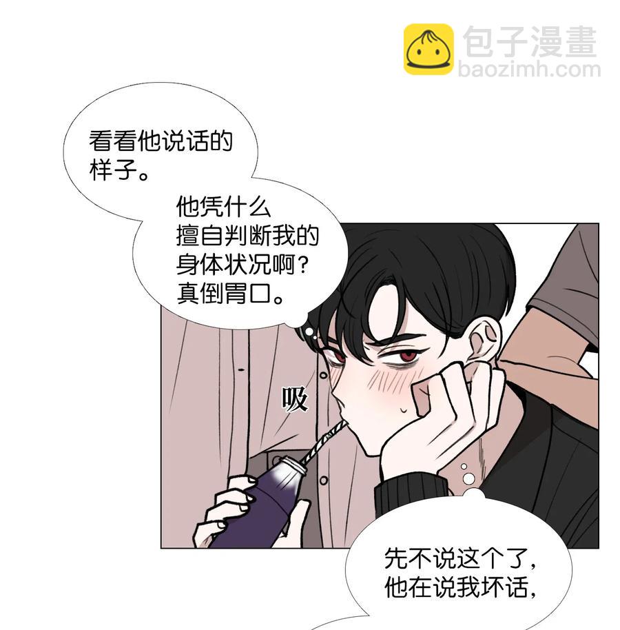 33 命选之人(1/2)-第34话