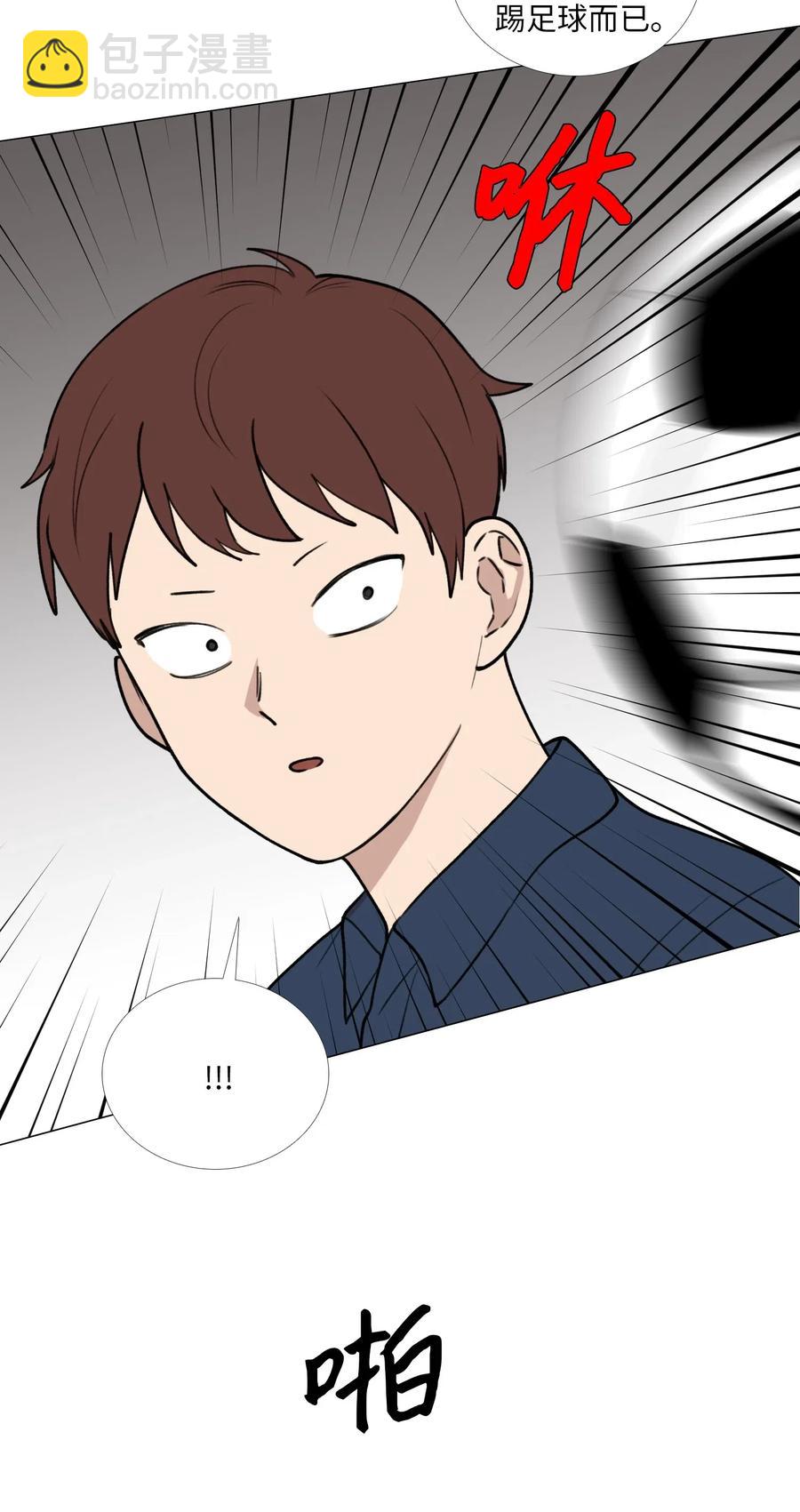 33 命选之人(1/2)-第34话