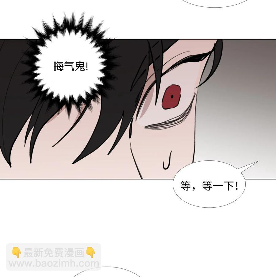 33 命选之人(1/2)-第34话