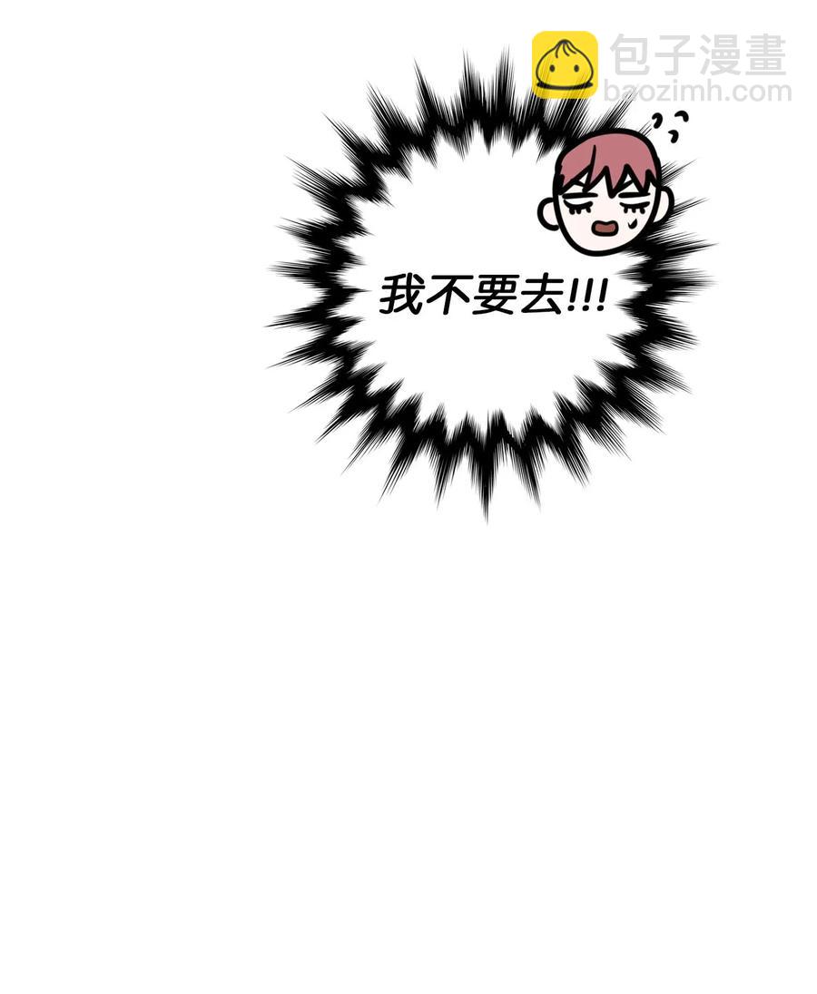 33 命选之人(1/2)-第34话