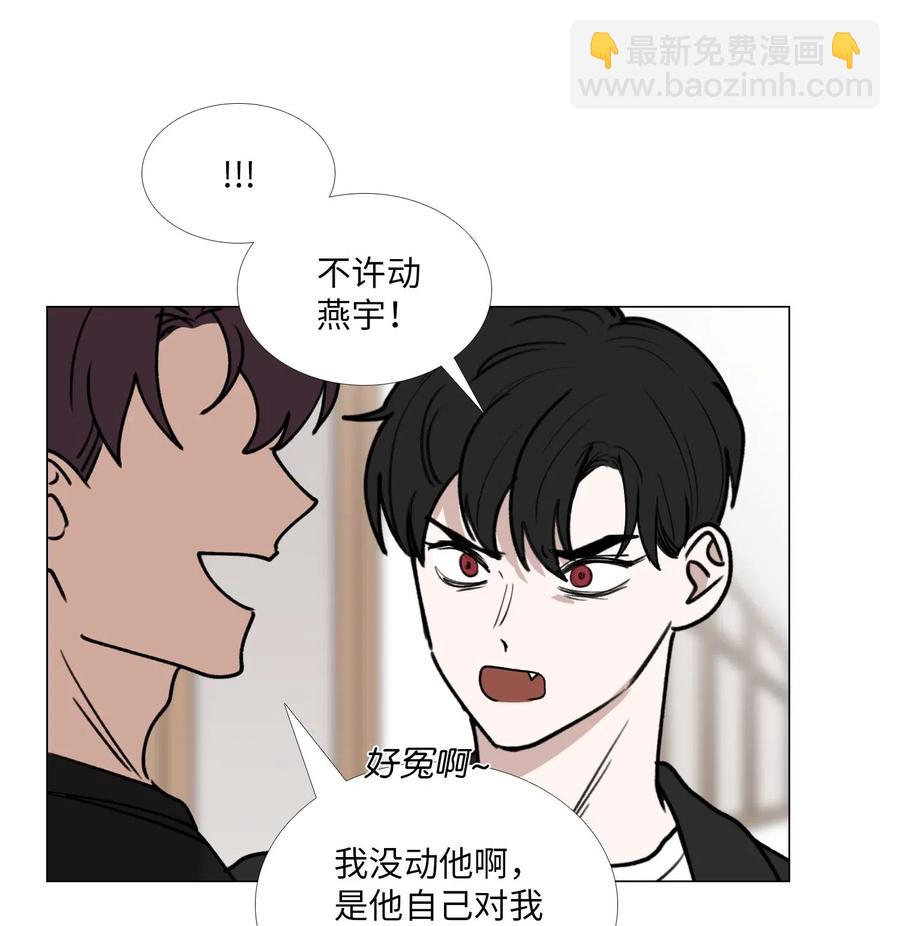 33 命选之人(1/2)-第34话