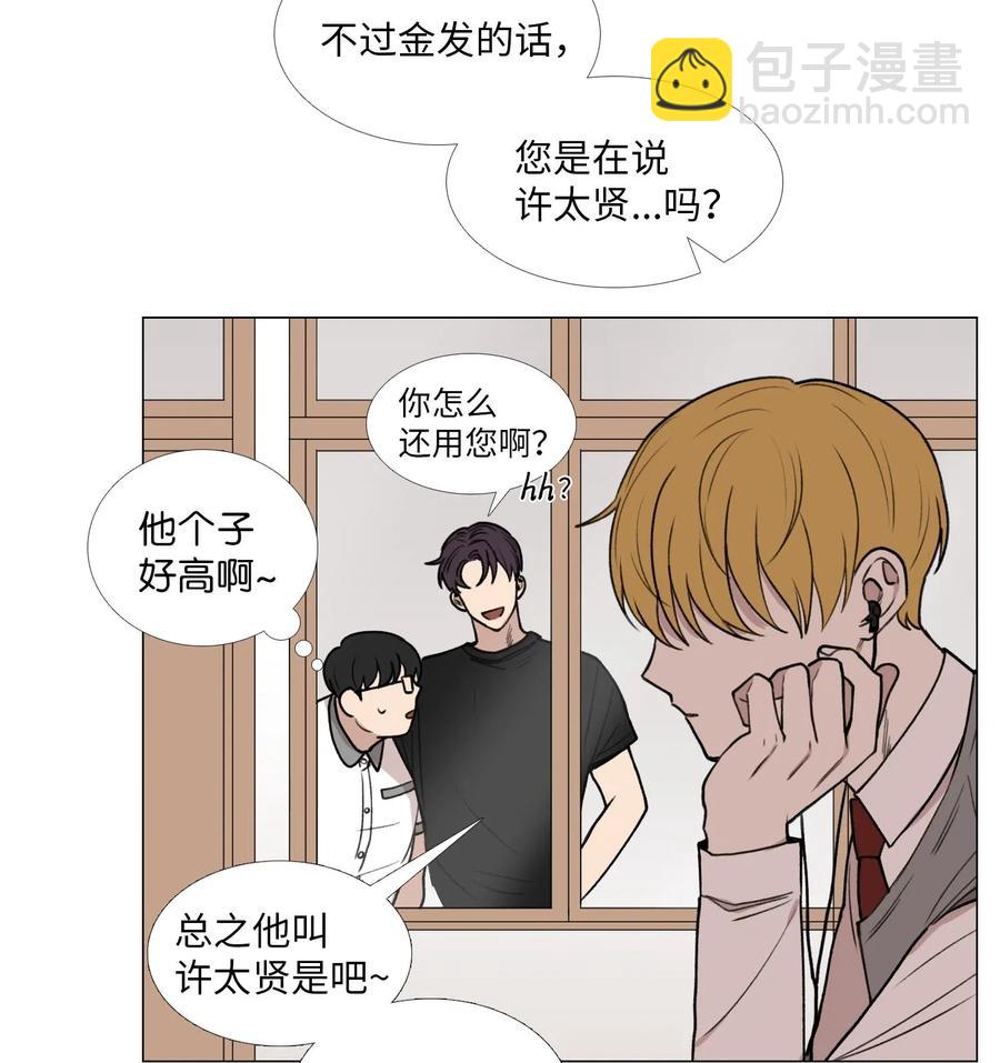 33 命选之人(1/2)-第34话