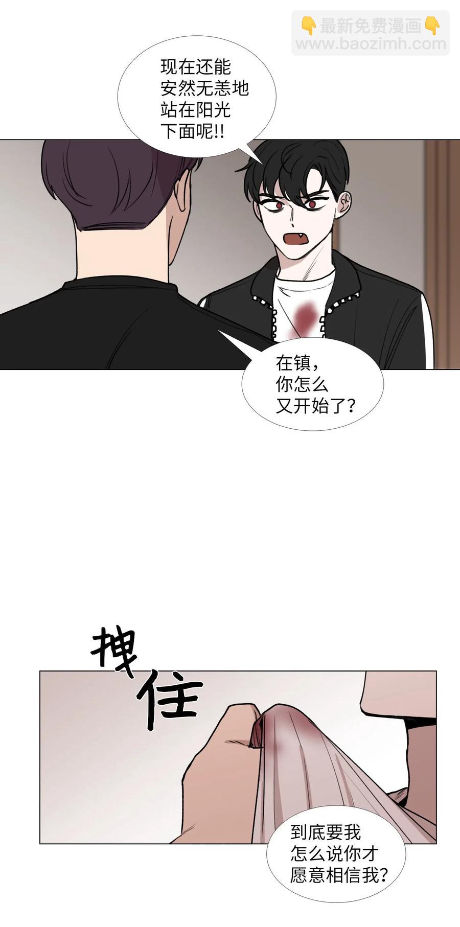 33 命选之人(1/2)-第34话