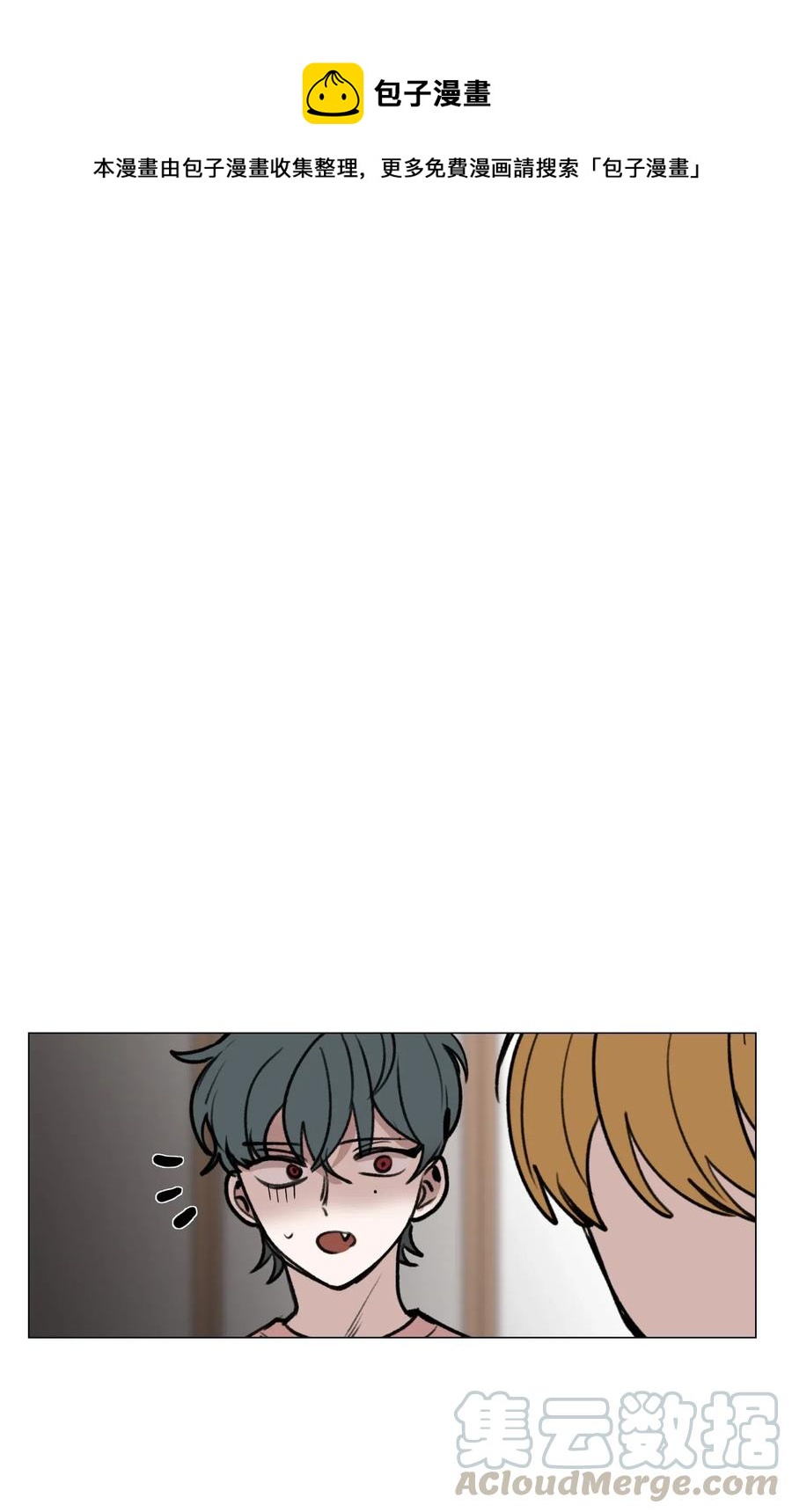 35 疑心(1/2)-第36话