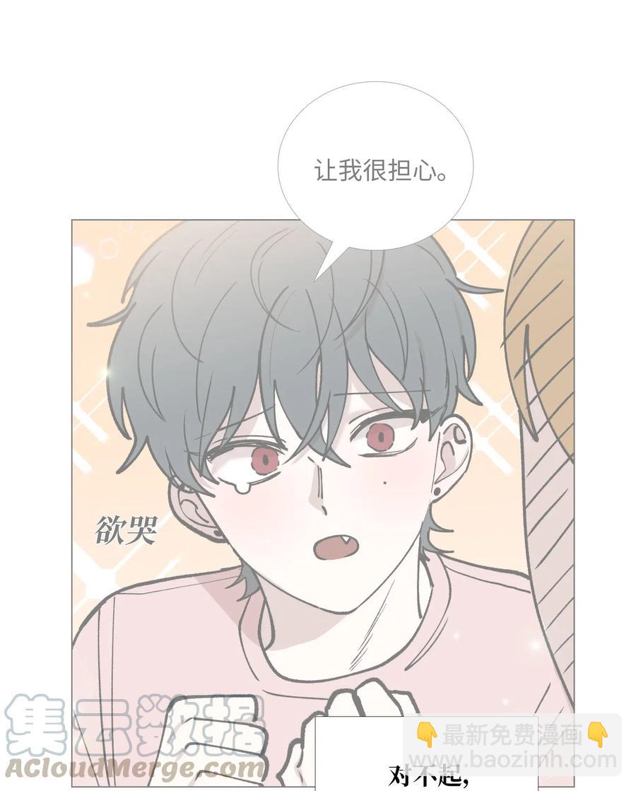 35 疑心(1/2)-第36话