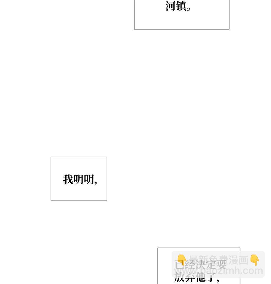 35 疑心(1/2)-第36话