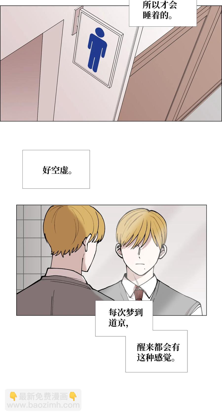 35 疑心(1/2)-第36话