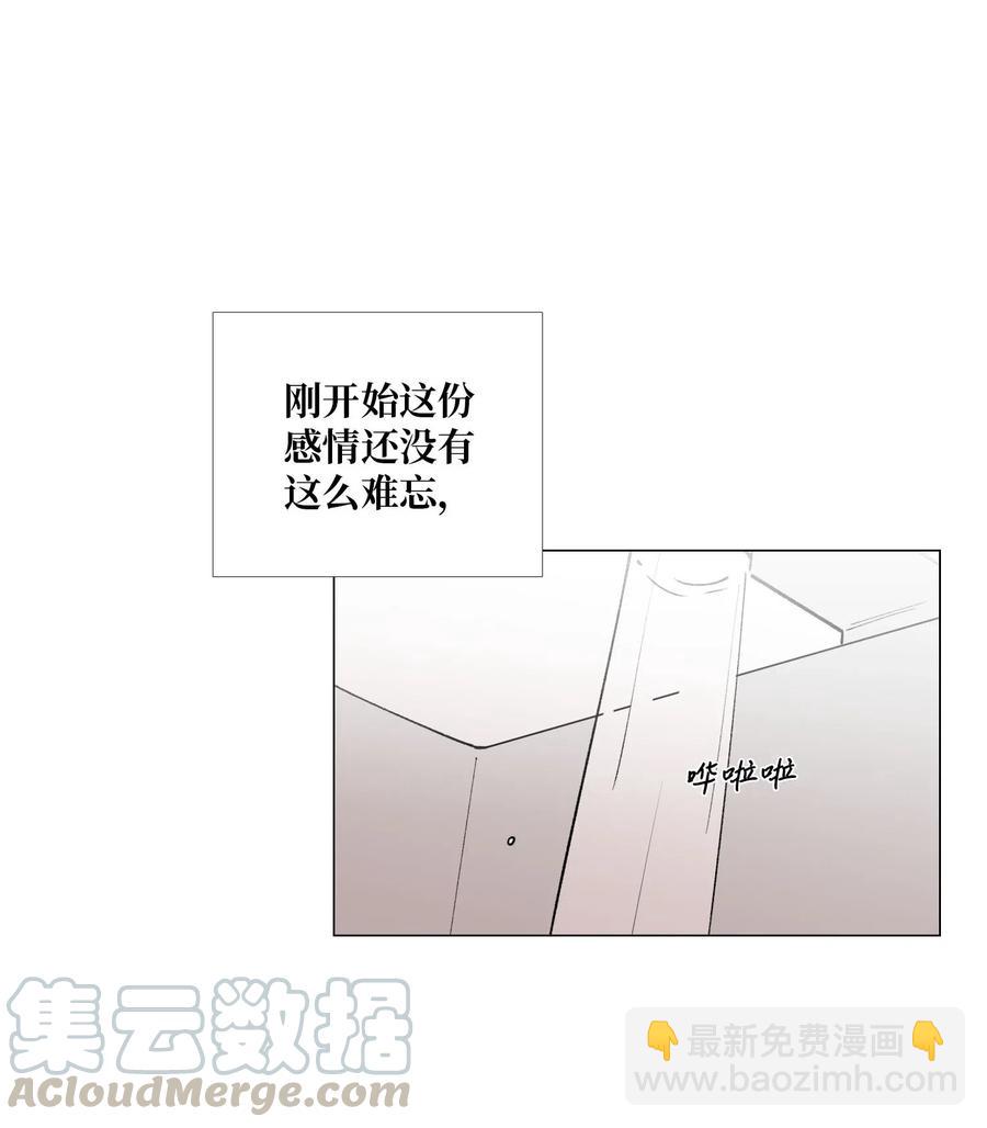 35 疑心(1/2)-第36话