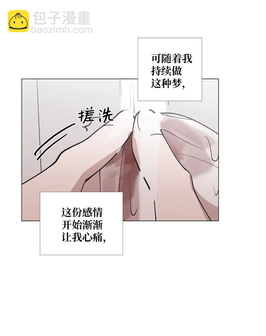 35 疑心(1/2)-第36话