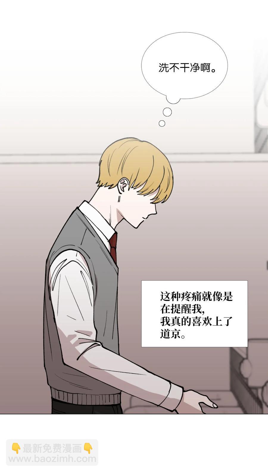 35 疑心(1/2)-第36话