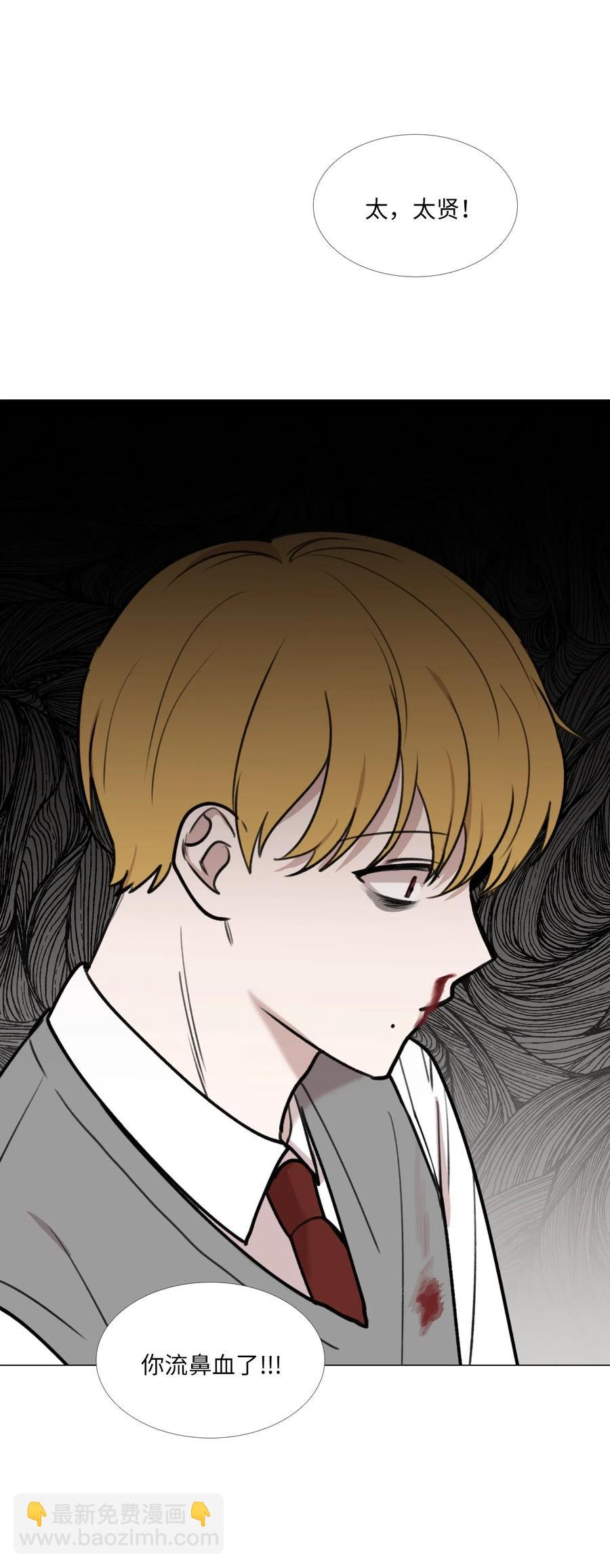 35 疑心(1/2)-第36话