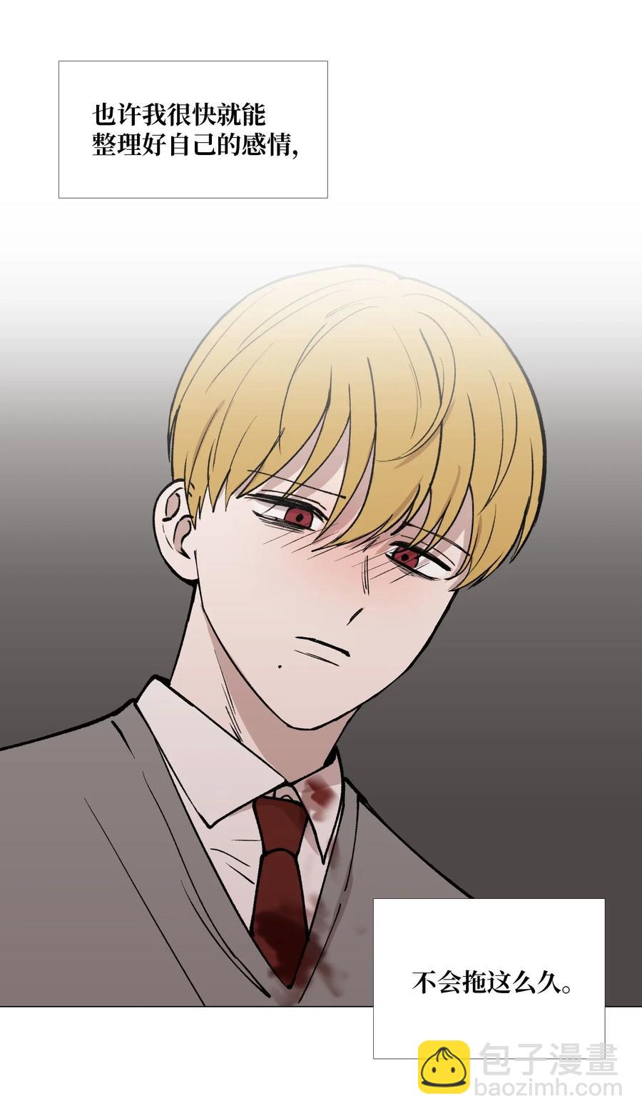 35 疑心(1/2)-第36话