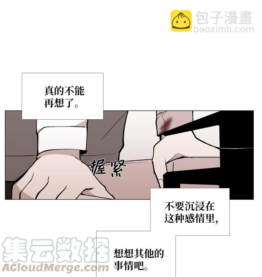 35 疑心(1/2)-第36话