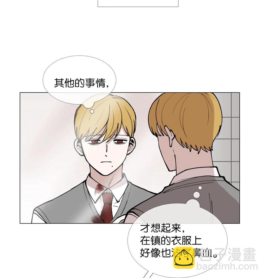 35 疑心(1/2)-第36话