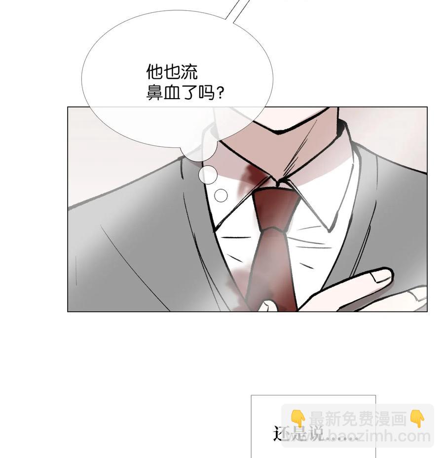 35 疑心(1/2)-第36话