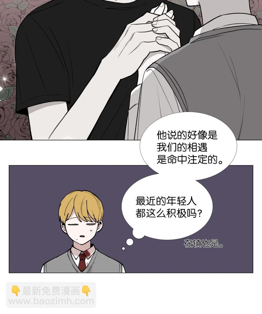 35 疑心(1/2)-第36话