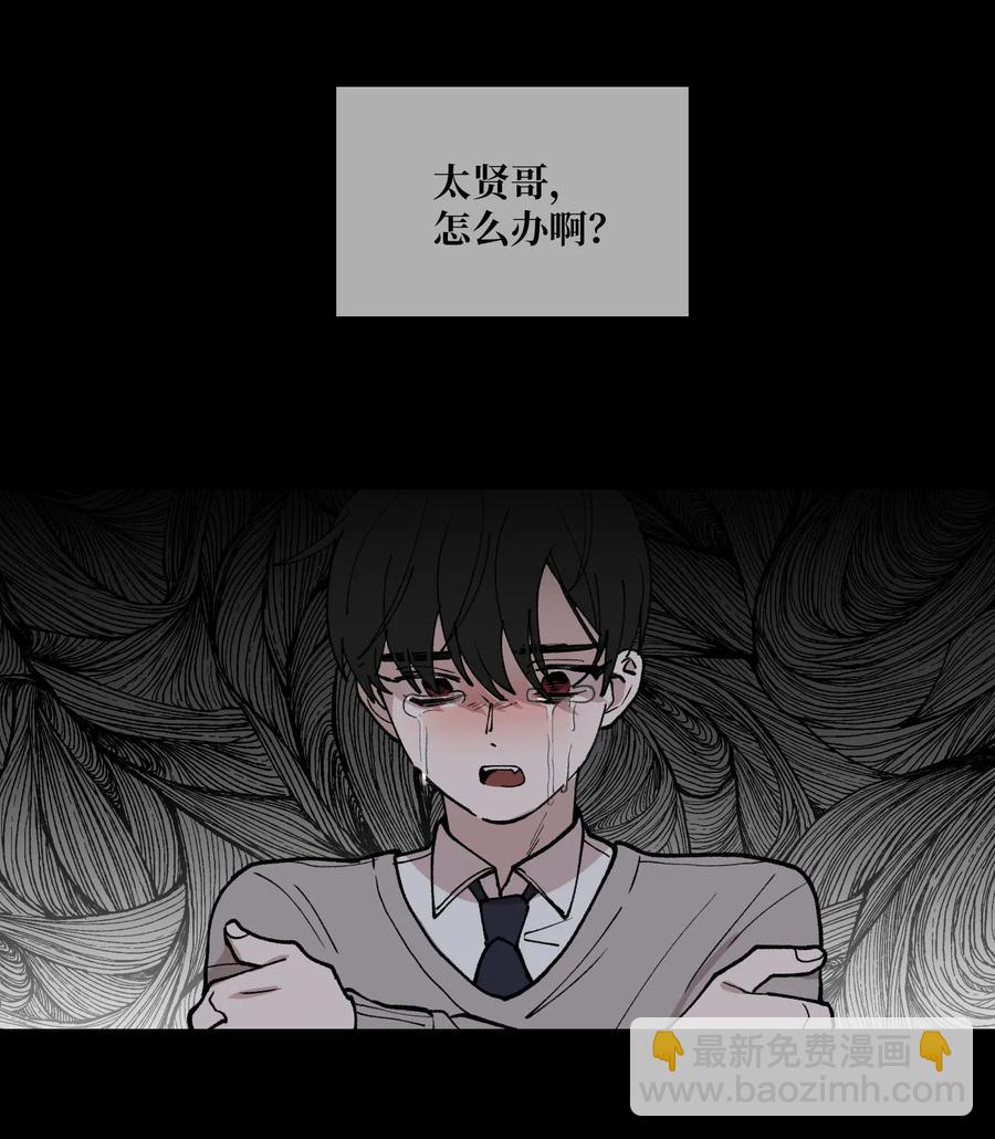 35 疑心(1/2)-第36话