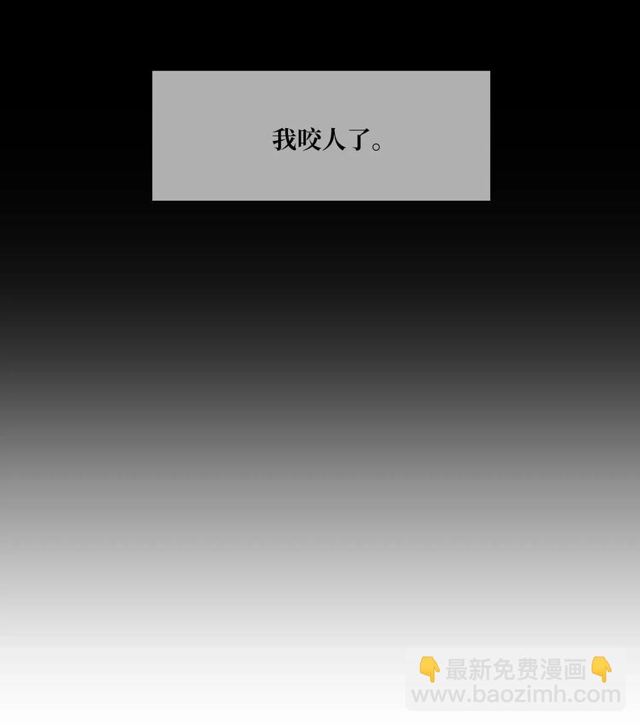 35 疑心(1/2)-第36话