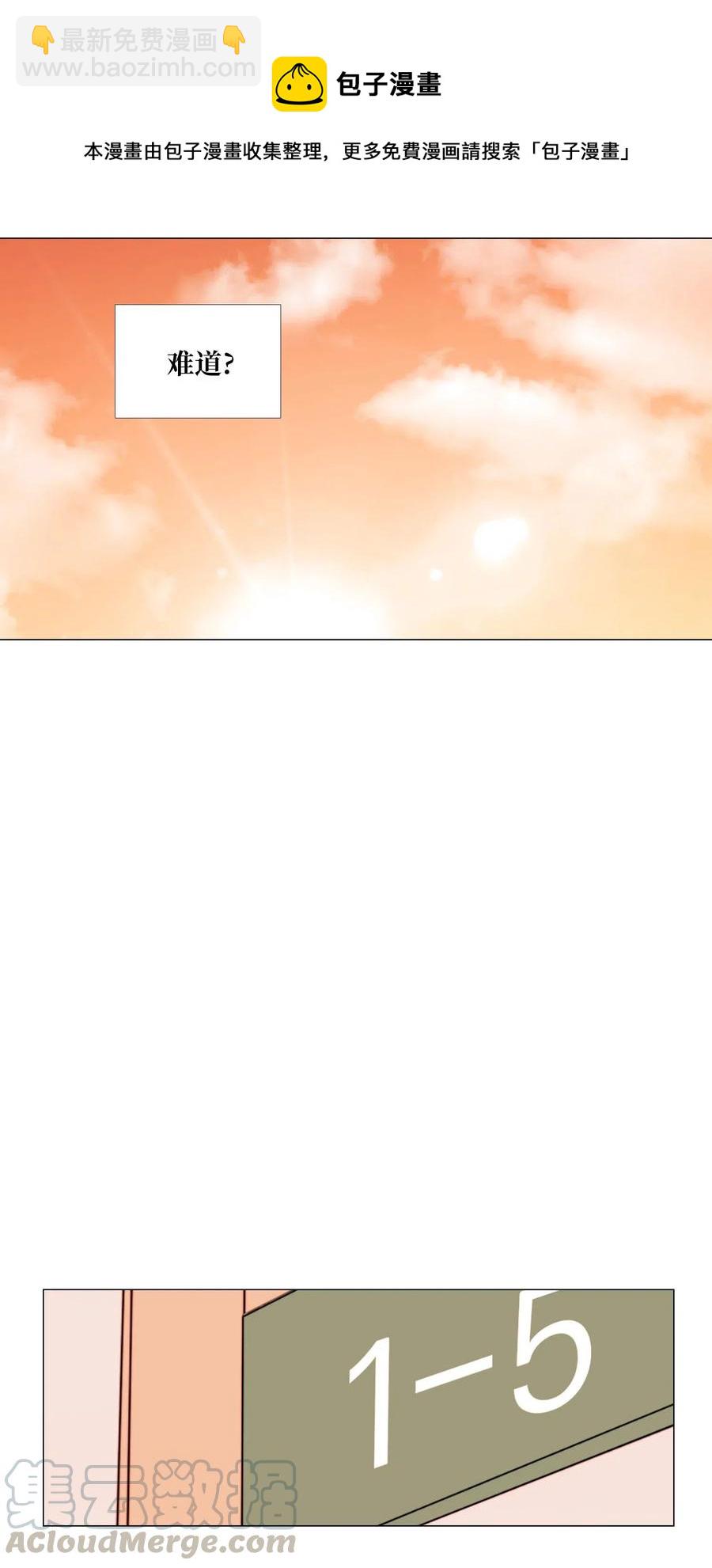 35 疑心(1/2)-第36话