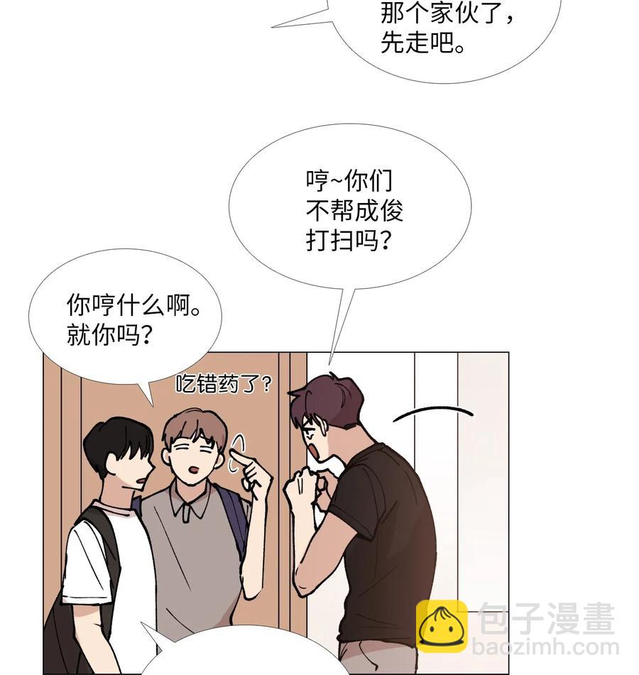 35 疑心(1/2)-第36话