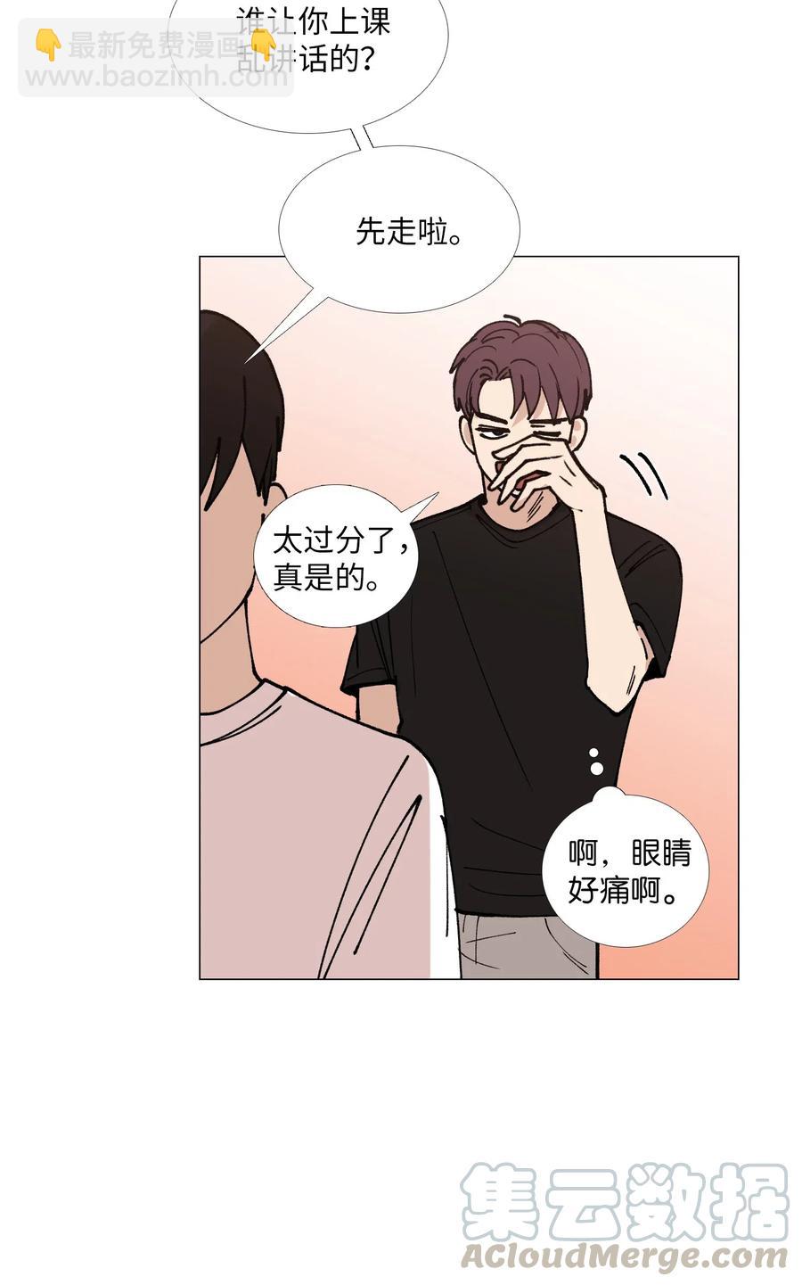 35 疑心(1/2)-第36话