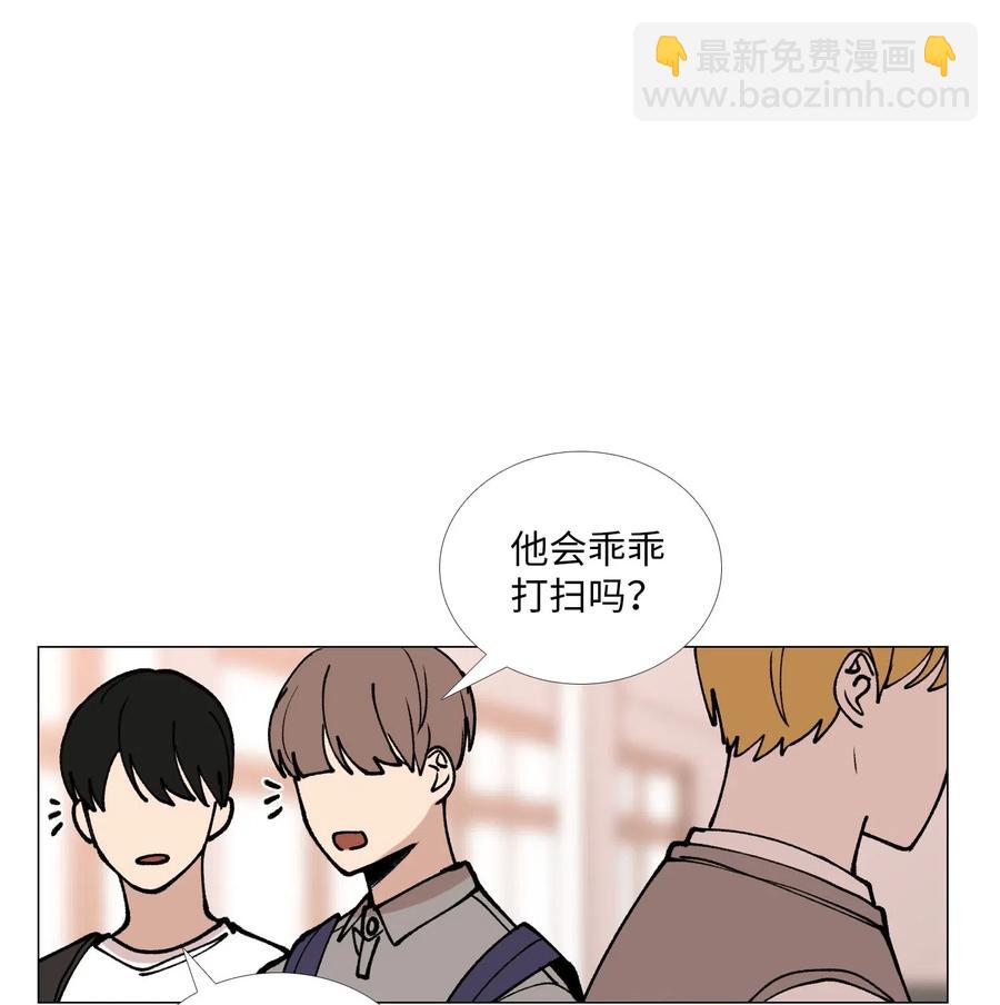 35 疑心(1/2)-第36话